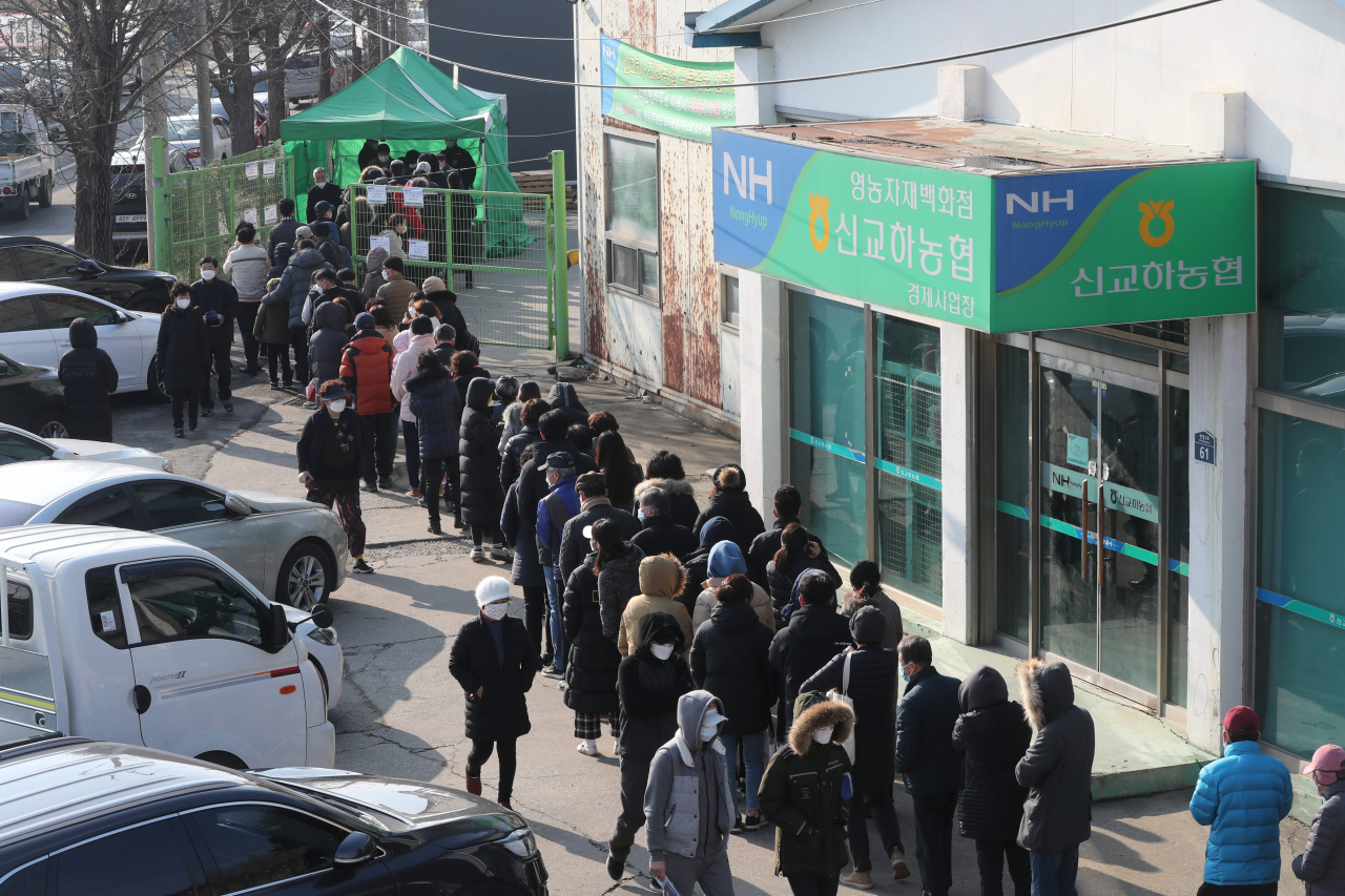 신교하농협 하나로마트 이미지