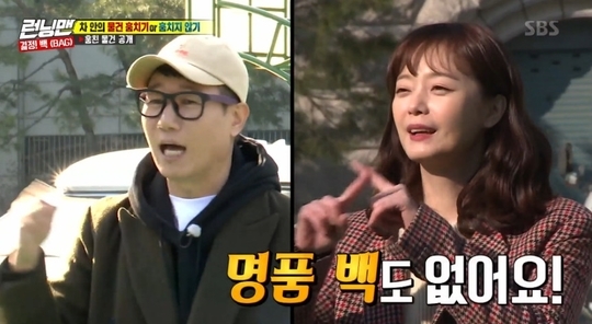 Running Man, where accusations have been rampant with the Affair frame, omits apologyOn SBS Running Man broadcast on February 23, members of married men Ji Suk-jin and Jeon So-min were drawn as Affair.At the time, Jeon So-min also said, My brother, Seok-jin, looked at me and said, You are a lot older?Why did you take it away? said Ji Suk-jin, who said, This is why the truth is distorted. I am completely innocent and the truth is known by my wife.I am proud, he said.Yoo Jae-Suk said, I think I will talk here and tell the PD that I will edit this, and the production team finished the episode with the subtitle Simple happening.In addition, Running Man raised the love line of two people in August last year, making viewers frown.Shortly after the broadcast, Gag, based on Affair, was accused of not being appropriate, even prompting viewers to demand an apology.But Running Man was silent on air on March 1.bak-beauty