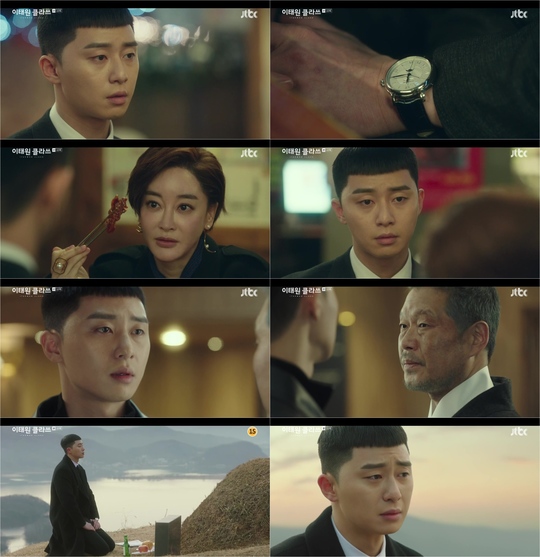 The highest audience rating per minute of Itaewon Klath soared to 17.1%.The JTBC gilt drama Itaewon Klath (playplay by Cho Kwang-jin/director Kim Sung-yoon) broadcast on February 29 recorded 14.8% nationwide and 16.2% in the Seoul metropolitan area (based on Nielsen Korea and paid households), marking its highest ratings for the ninth consecutive time.The best minute that soared to 17.1% of the audience rating per minute was the scene of Park Seo-joon and Kang Min-jung (Kim Hye-eun).The plan to bring down Jang Dae-hee (Yoo Jae-myung) as an opportunity to take the fall of the Jangga group has failed, and Roy and Kang Min-jung, who met at Janggapocha, have talked about the representative menu that made the current Jangga.Unlike the one that was known to have been developed by Chairman Chang himself, it was revealed that everything was developed by Park Sung-yeol (Son Hyun-joo), the father of Park Sae.The story that the clock, which was kept as his fathers relic, was also a reward for turning the ball to Chang, was also revealed, stimulating Roy again.Kang Min-jung asked Park to touch and fight Chang on behalf of himself who lost everything.emigration site