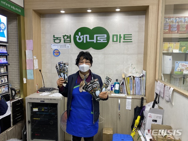 전주농협하나로마트 이미지