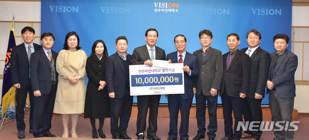(주)비젼개발 이미지
