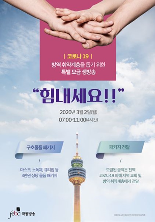 생방송 이미지