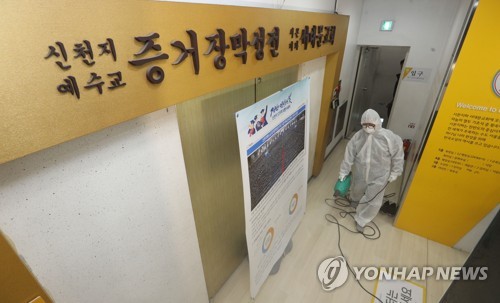 동작구청구내식당 이미지