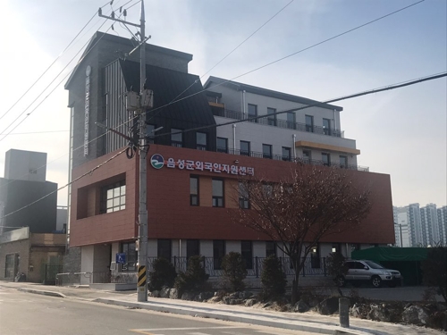 글로벌투게더음성 이미지