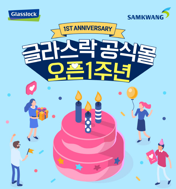 본사공식몰 이미지