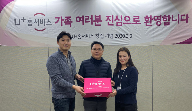 에스케이브로드밴드 주식회사 이미지