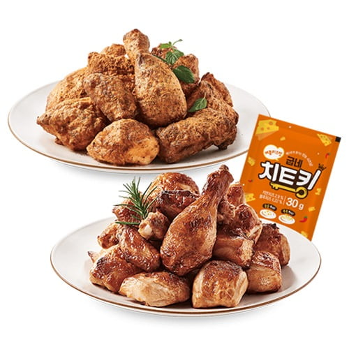 사랑야식 이미지