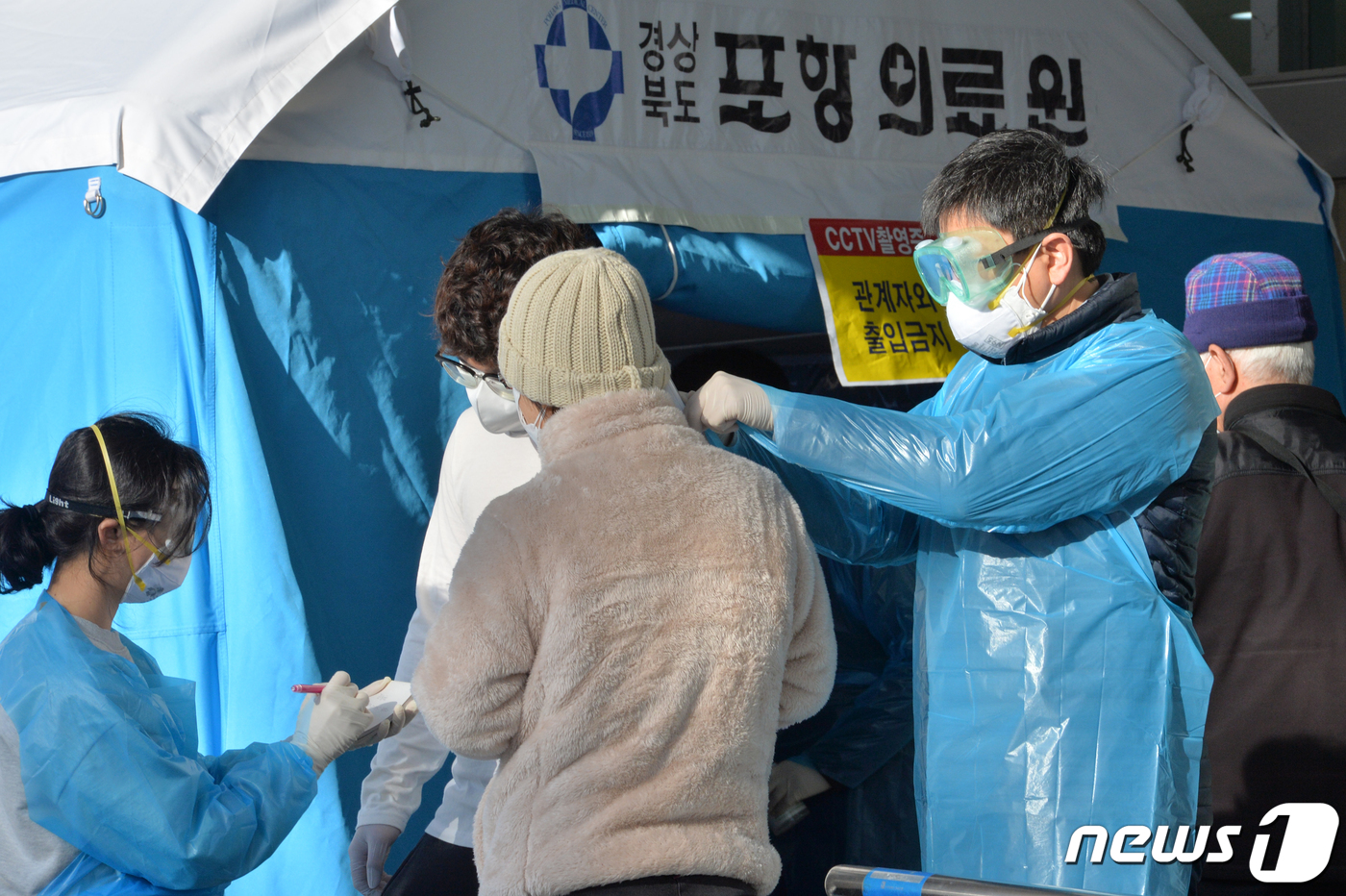 경상북도포항의료원 이미지