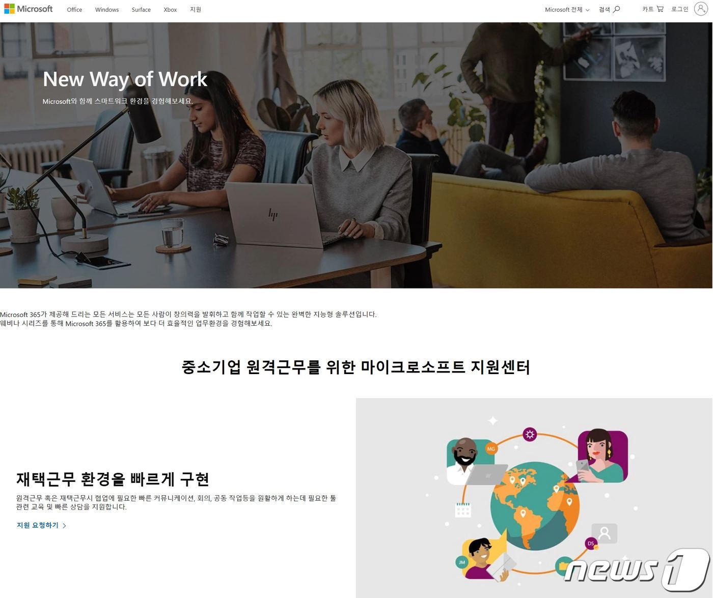 한국지원기업교육센터 이미지