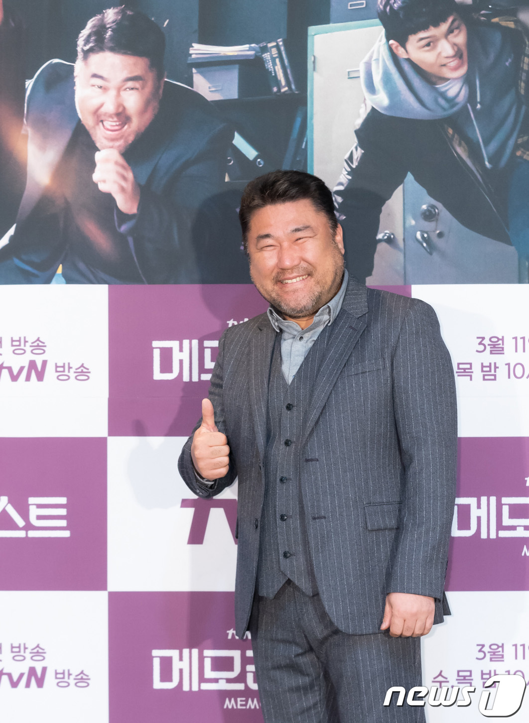 고블리 이미지