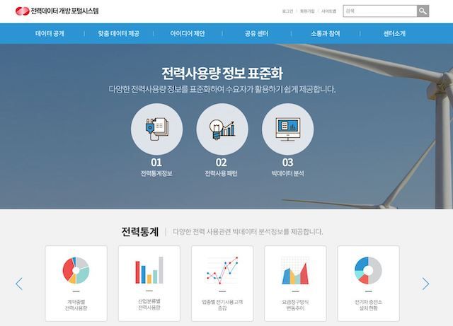 동서인력개발 이미지