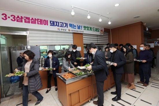 농업기술센터구내식당 이미지