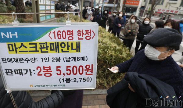 서서울농협 하나로마트 사직점 이미지