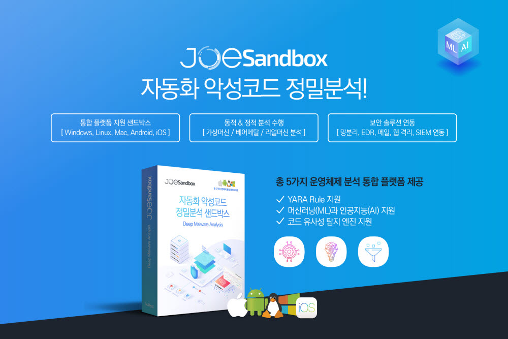 글로벌라피스 이미지