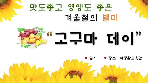 신토불이밥상 이미지