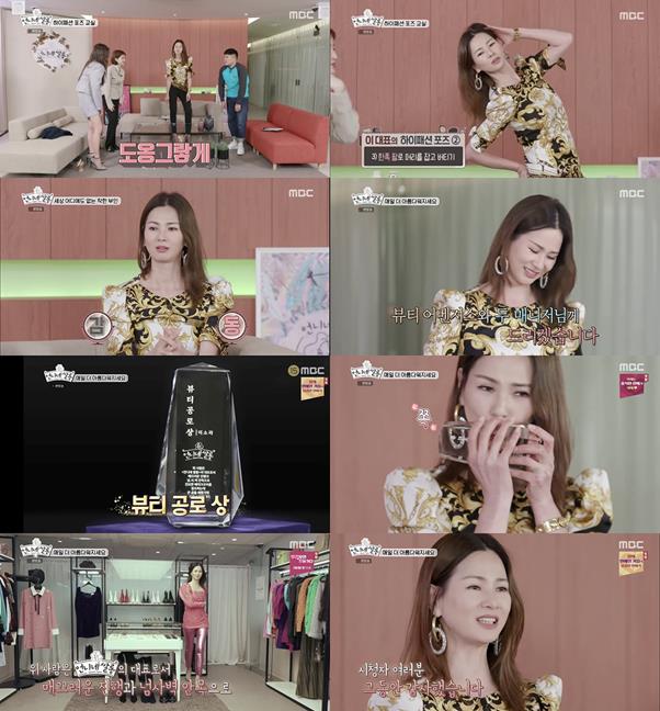 하이뷰티살롱 이미지