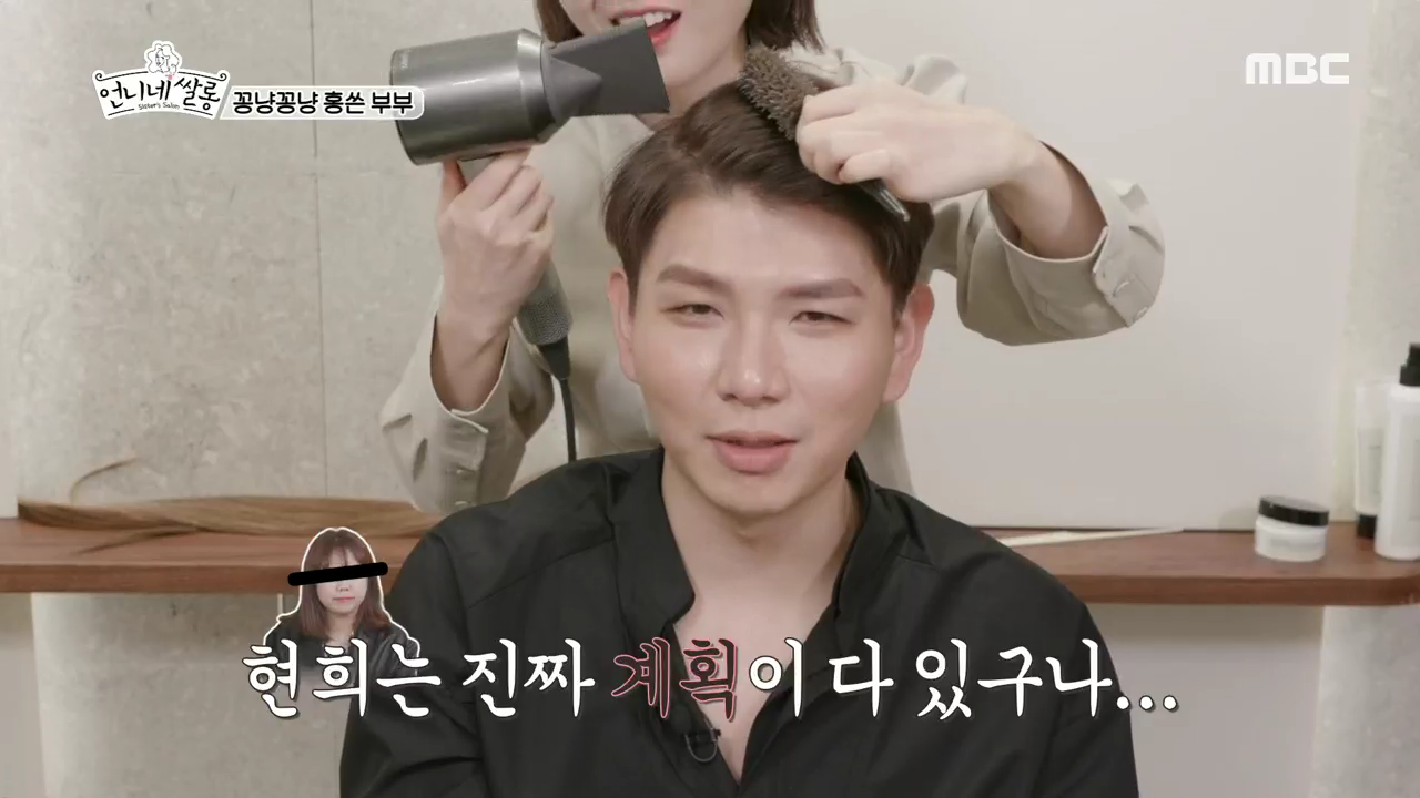 살롱이유 이미지