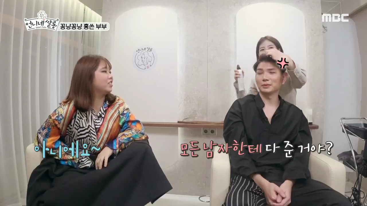 살롱이유 이미지
