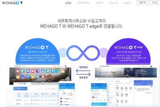 중앙세무회계사무소 이미지