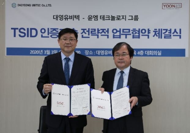 대영정보통신 이미지