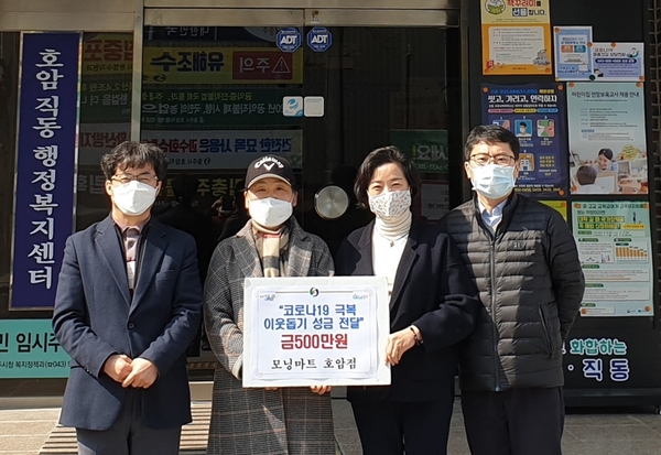 모닝마트호암점 이미지