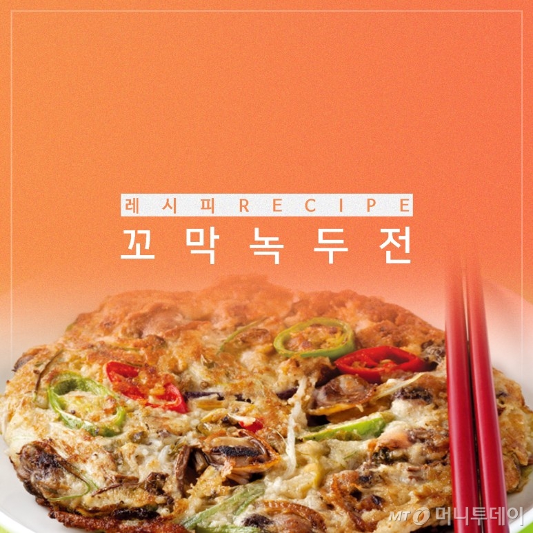 (주)바다레시피 이미지