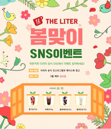 더리터 이미지