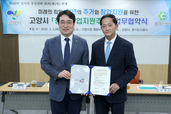 평화주택관리 이미지