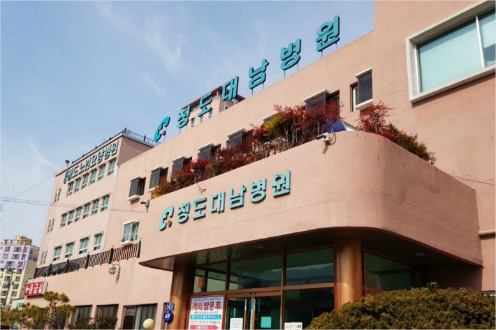 대남 이미지