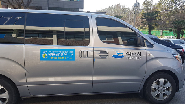 여수스티카 이미지