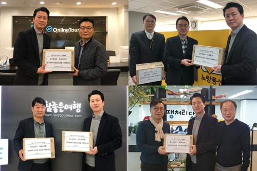 제주항공여행사 이미지