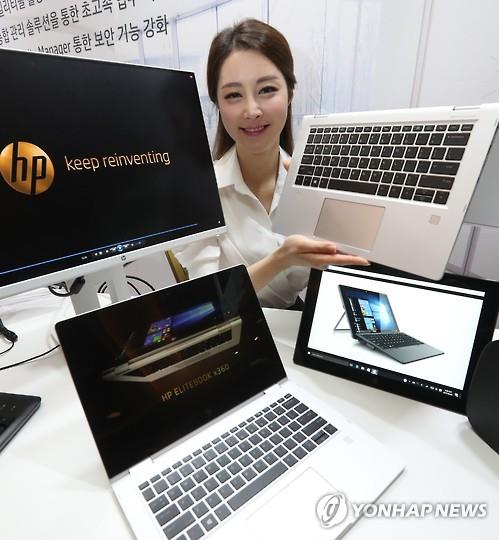 HP 이미지