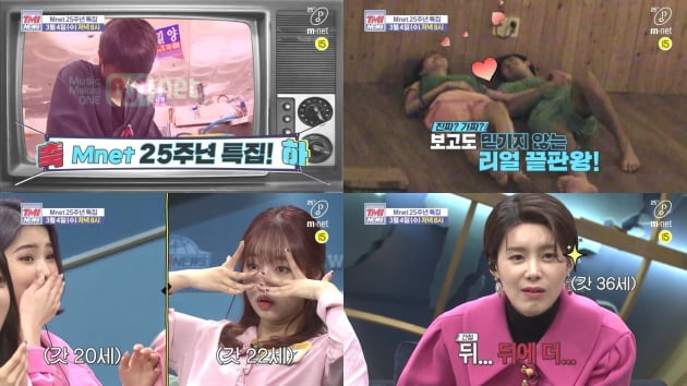 TMI 이미지