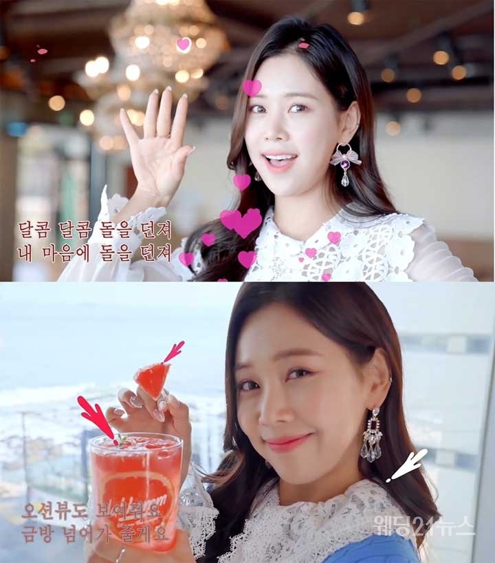 달콤달콤 이미지