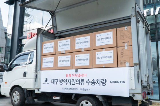 비와이엔블랙야크 이미지