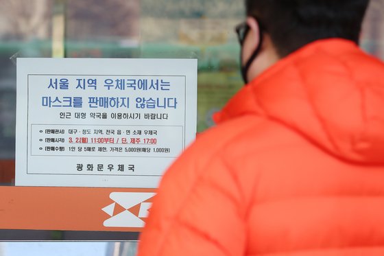 광화문우체국 이미지