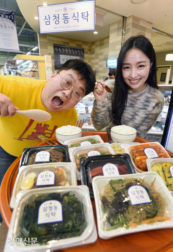 홈반찬 이미지