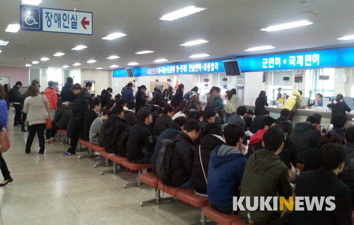 도로교통공단원주운전면허시험 이미지