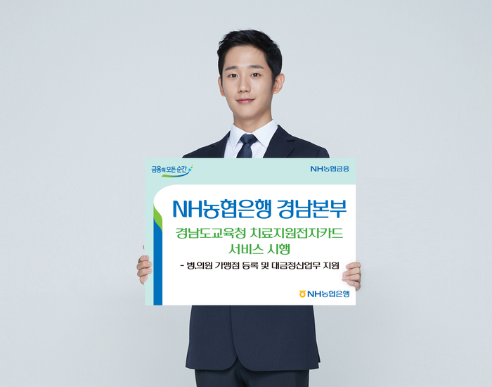 경남전자 이미지