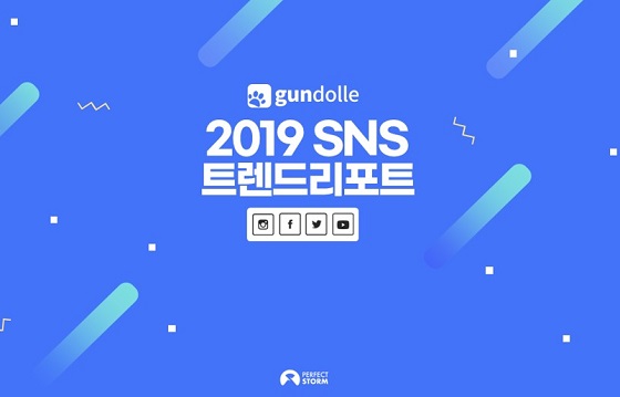 건돌이 이미지