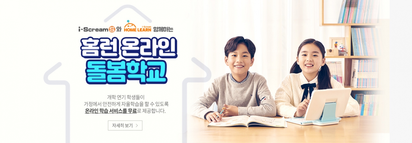 홈런기획 이미지