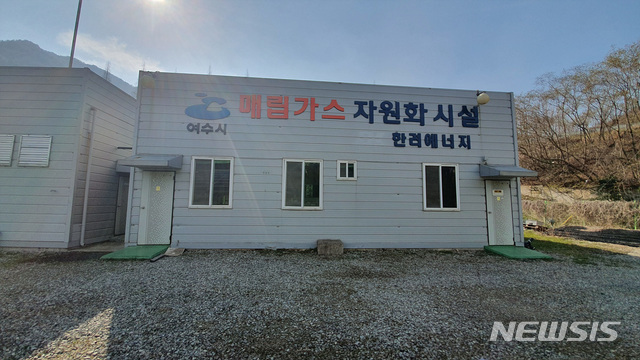 한려에너지 이미지