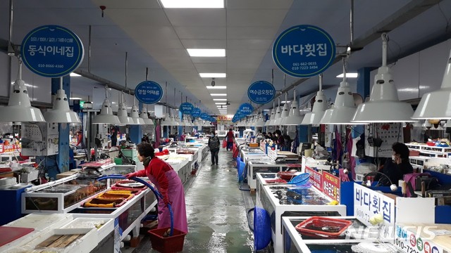 여수수산 이미지