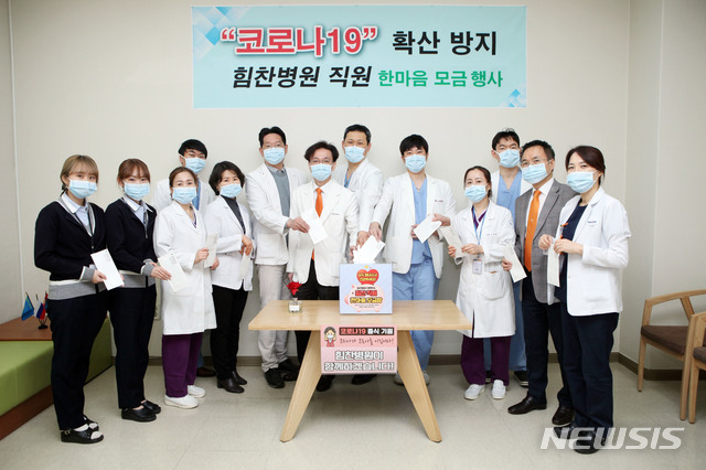 힘찬 이미지