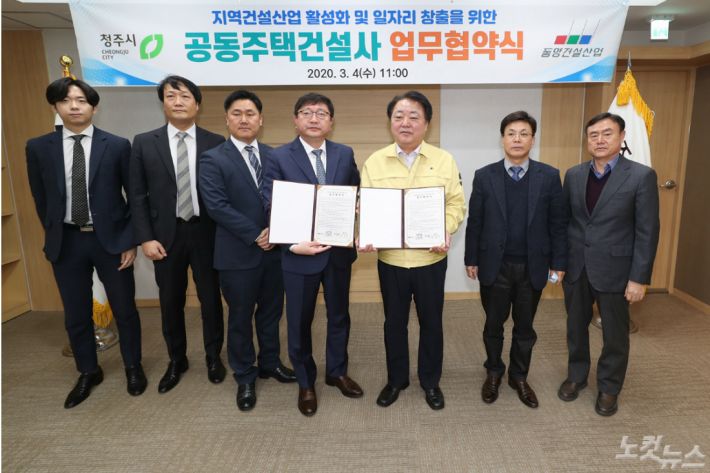 동양건설인력 이미지