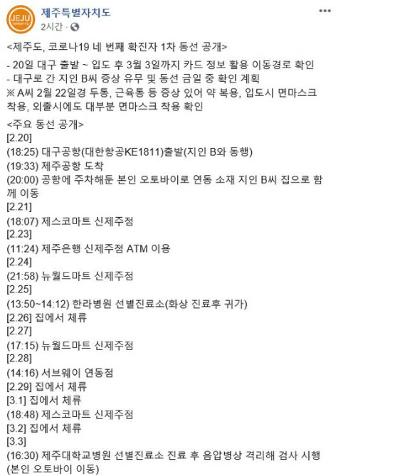 써브웨이신제주연동 이미지