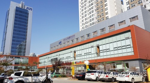 (사)한국선급 이미지