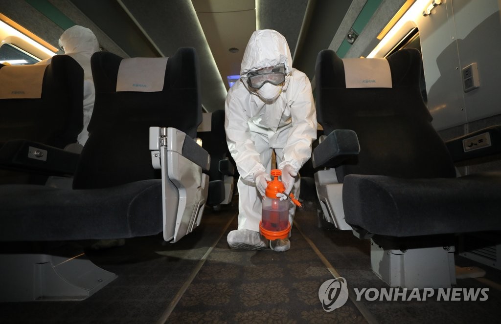 방역 이미지