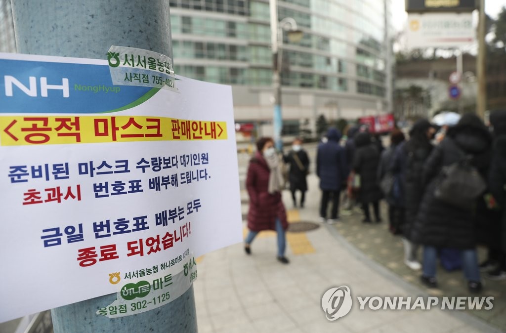 서서울농협 하나로마트 사직점 이미지