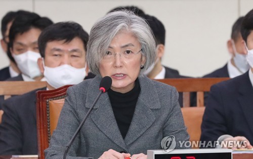답변하는 강경화 (서울=연합뉴스) 하사헌 기자 = 강경화 외교부 장관이 4일 오후 서울 여의도 국회에서 열린 외교통일위원회 전체회의에서 의원 질의에 답변하고 있다. 2020.3.4 toadboy@yna.co.kr